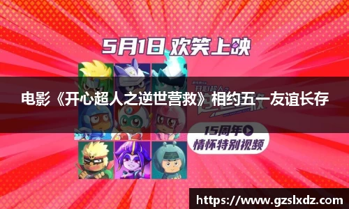NG娱乐
