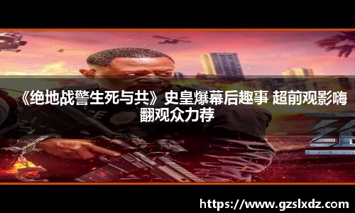 南宫NG娱乐
