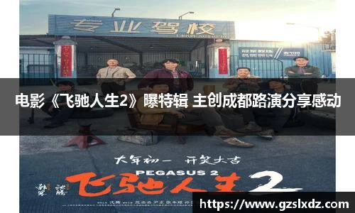 NG娱乐
