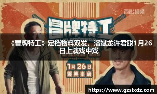 南宫NG娱乐