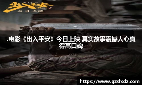 南宫NG娱乐