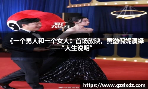 NG娱乐