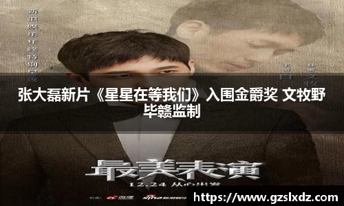 NG娱乐