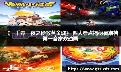NG娱乐官网
