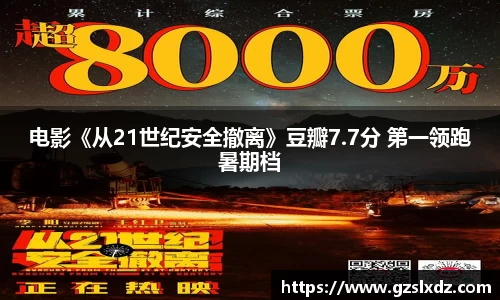 南宫NG娱乐